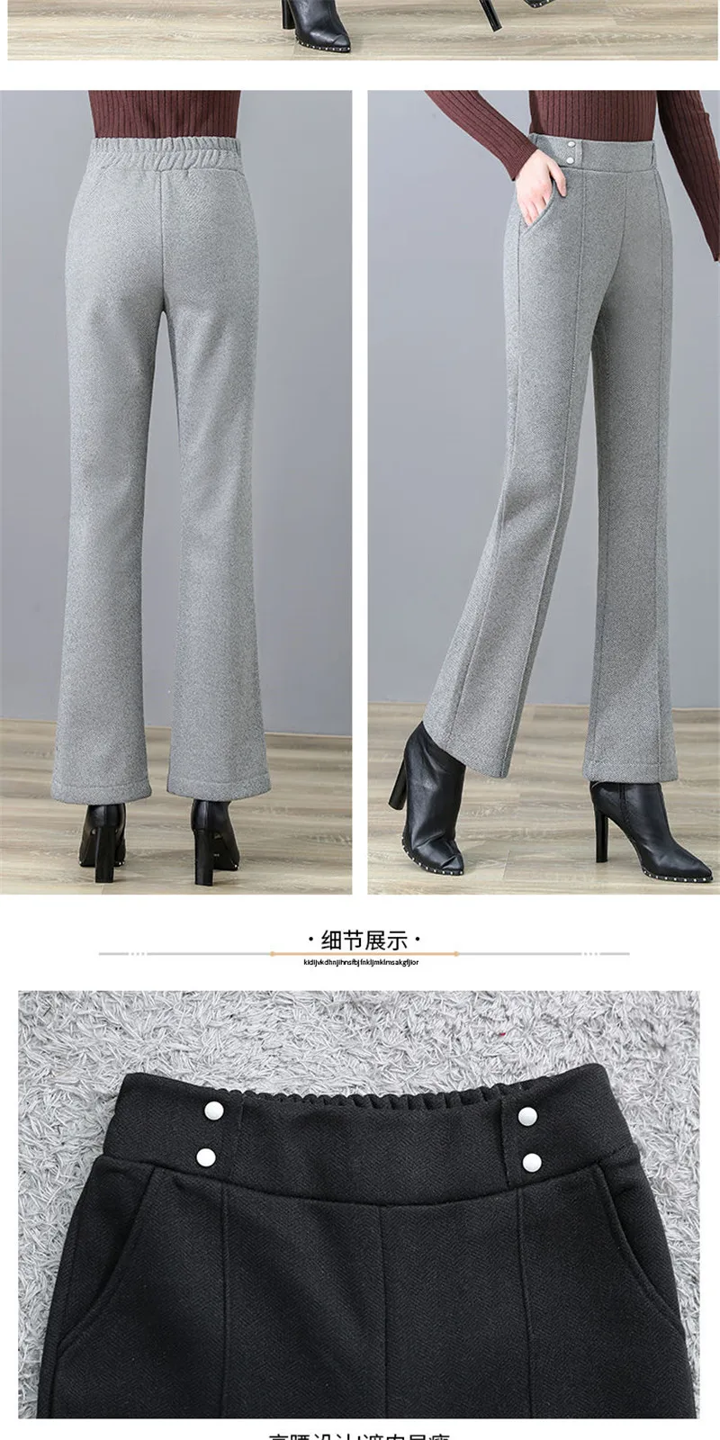 work pants 2022 New Women Autumn Winter High-waisted Pants Loose Slim Fashionable Flared Casual Trousers Female Plus Size Woolen Pants F289 trousers for women