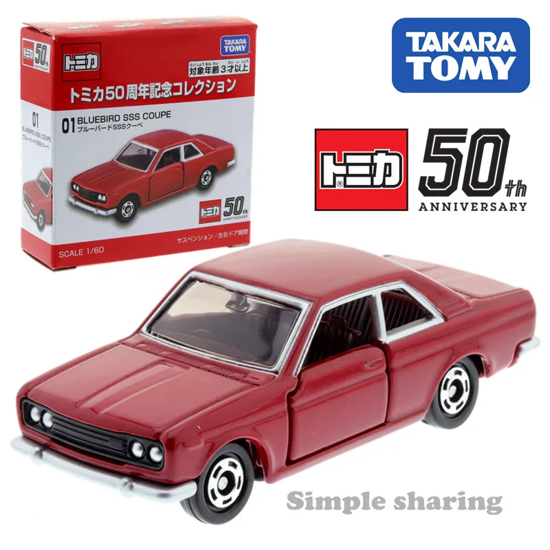 nissan scale model cars