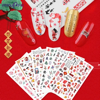 

Chinese New Year Adhesive Nail Stickers God of Wealth Mahjong Design 3D Water Transfer Nail Art Decoration Decals Manicure Tools