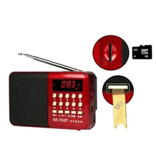 Карманное радио FM радио приемник Мини Портативный Перезаряжаемый радио приемник динамик поддержка USB TF карта Музыка MP3 плеер