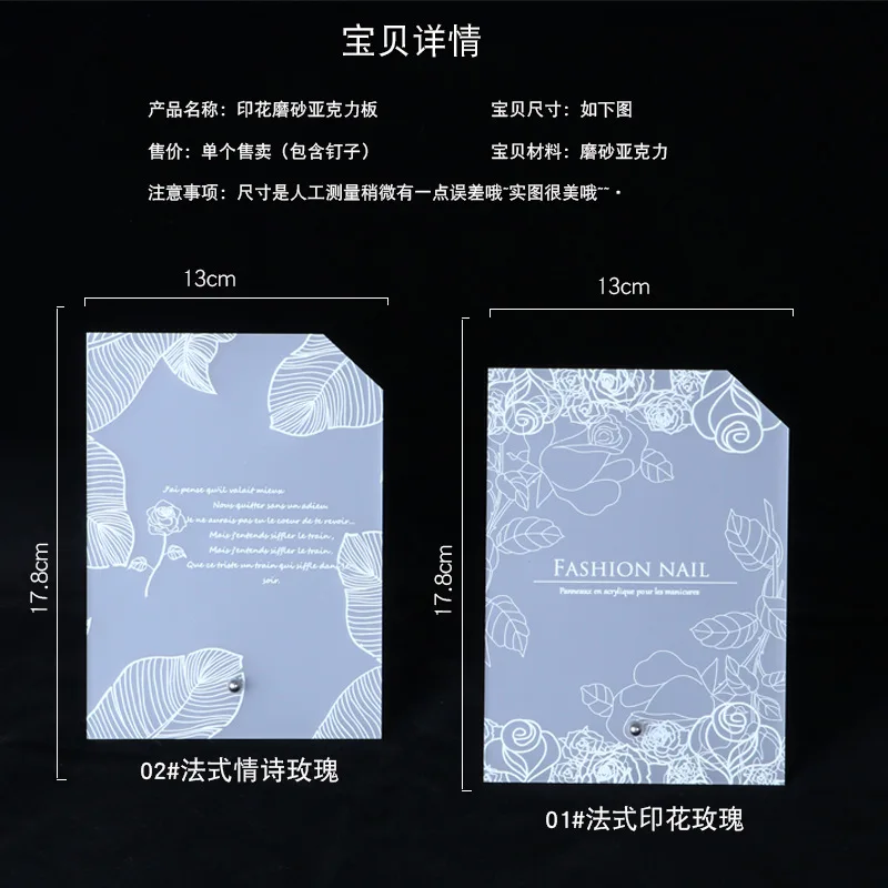 Acrylic Tabletop Acrylic Nail Art Display Irregular Board Transparent Nail Art Showing Holder, Acrylic Dust-proof Display Board