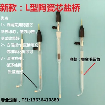 

Luggin Capillary Electrochemistry L-type Ceramic Core Salt Bridge L Type Luggin-Haber Capillary for Reference Electrode