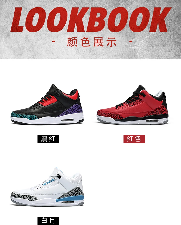 Мужская баскетбольная обувь; zapatillas hombre Deportiva AJ 3 Bambas Hombre; мужские Ботильоны; кроссовки; Мужская спортивная баскетбольная обувь; Psg
