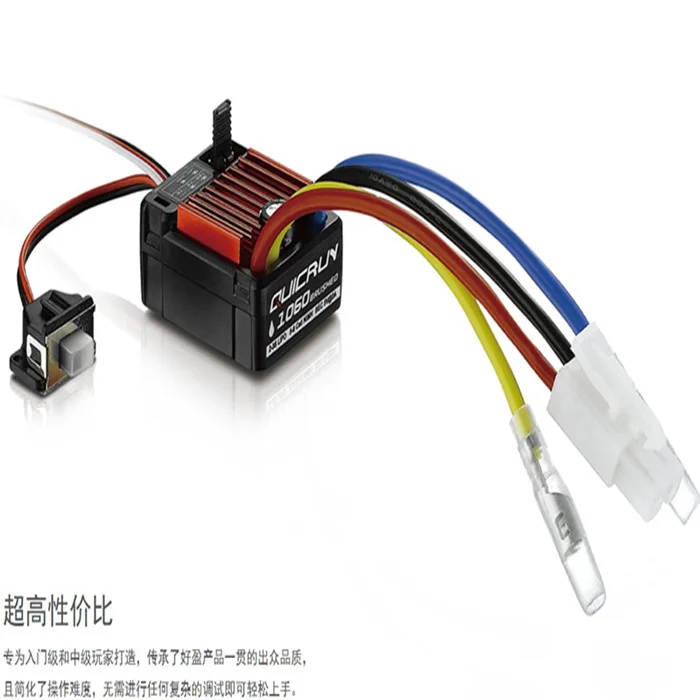 

Hobbywing Cool Running quicrun 1060 1: 10 60A Full Waterproof Brush Electrical Adjustment Electronic Speeder RC Car