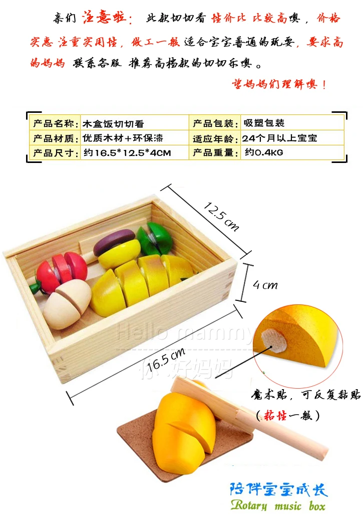 Wooden Cutting Play House Boxed& Vegetable Model Fruit Cut Boxed Fruit Wooden Toys