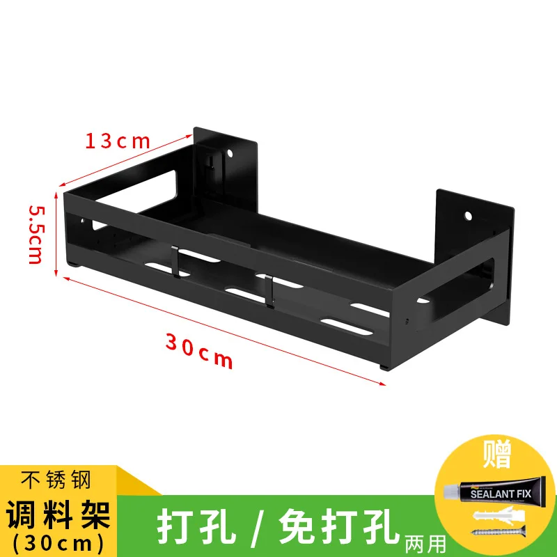 Кухонная стойка, настенный держатель для ножей, разделочная доска, покрытие для горшка, подвесной стержень для посуды, приправа, черный стеллаж для хранения - Цвет: 30cm