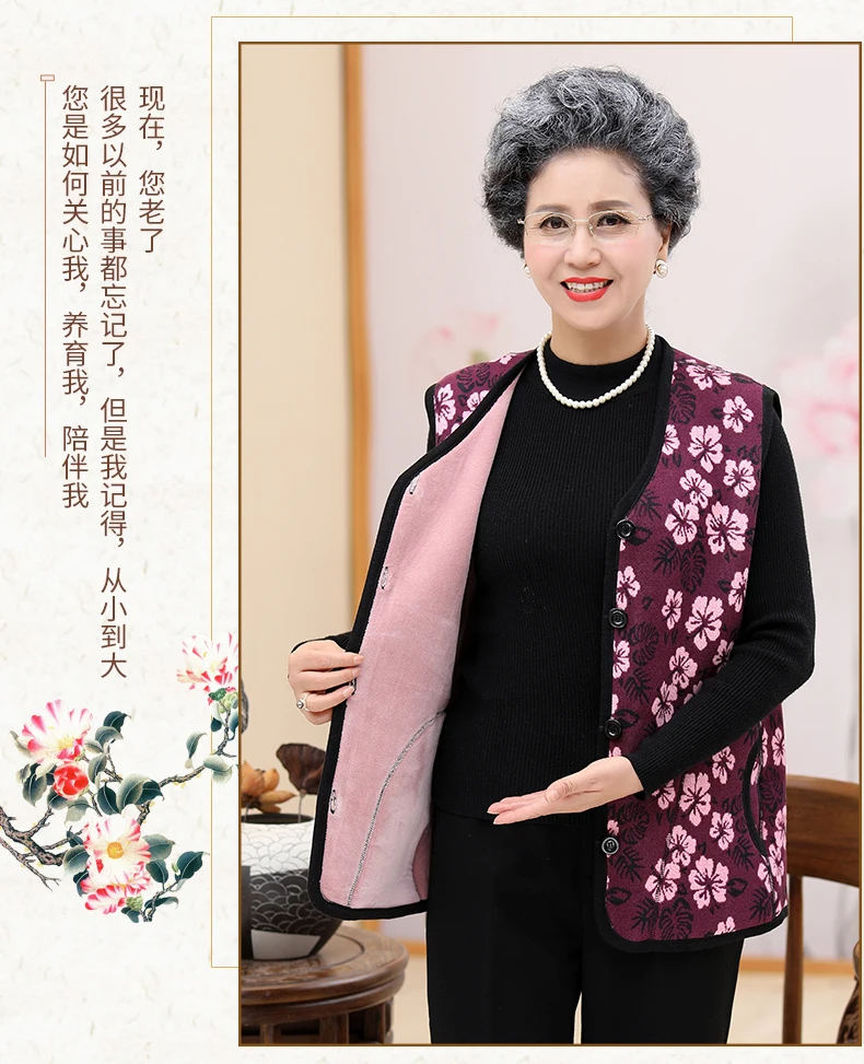 Китайский стиль для пожилых женщин жилет восточный цветочный принт толстый флис теплый вязаный жилет осень Бархат елочка жилет