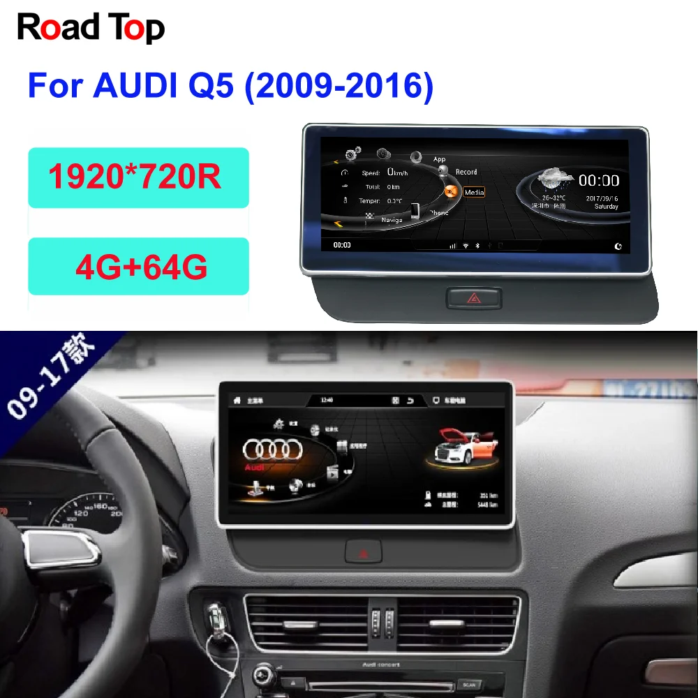 10,25 дюймов Android Сенсорный экран для Audi Q5 2009- высокая конфигурация с gps навигацией радио Wifi Bluetooth мультимедийный плеер
