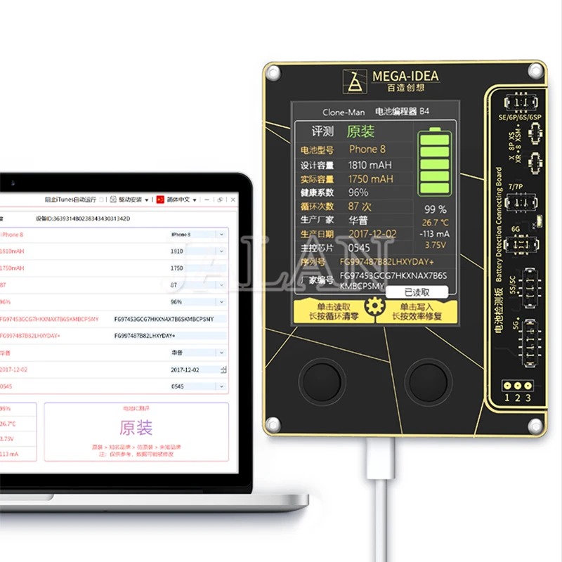 Qianli MEGA-IDEA батарея программист для 5 6 6s 7 7P 8 X XS MAX батарея данных записи и чтения батарея цикл Очистка Инструмент