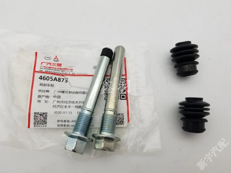 for Mitsubishi 2007-2020 Outlander ASX lancer front brake caliper