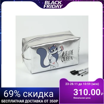 

Kitty cosmetic bag 4753192