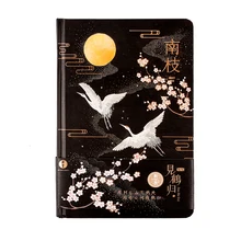 Китайский стиль, город, город, в древнем стиле, цветные страницы, ручная книга Xianhe, канцелярские принадлежности, ручной дневник для счетов, иллюстрация, блокнот