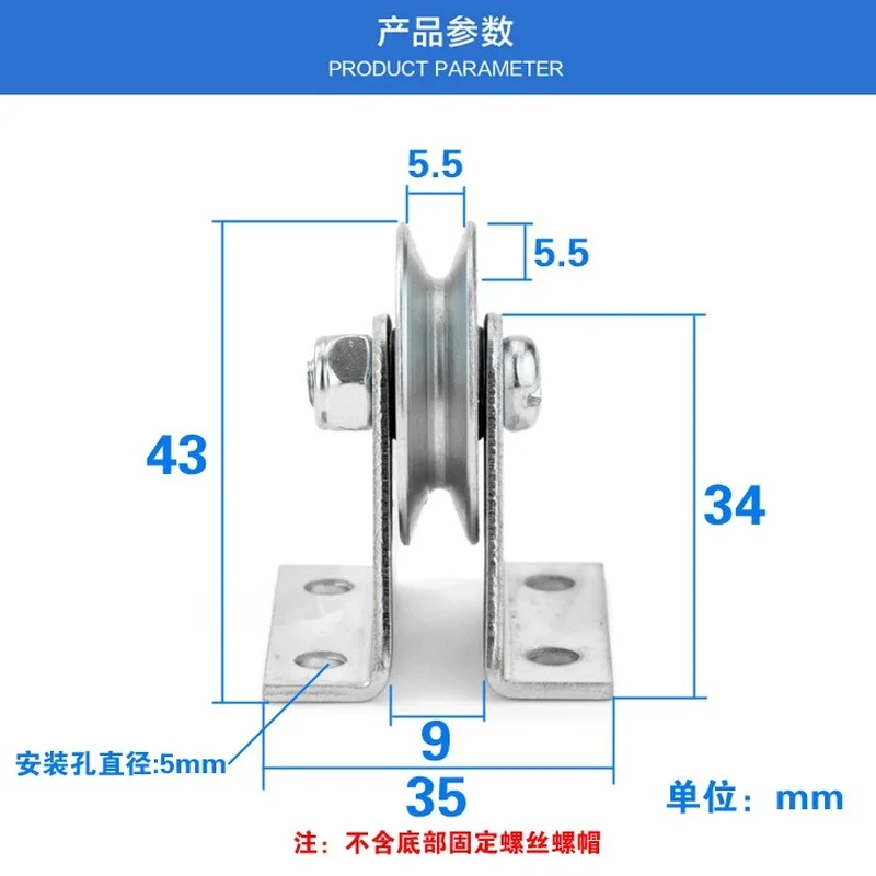 Fixed pulley lifting rope pulley 6*33*8mm V groove Steel Wire Over Line Lifting Wheel Guide Wheel Metal Pulley Bearing Mechanical Rolling Wheel