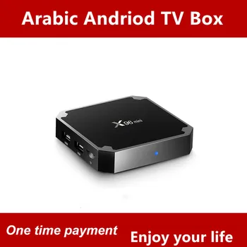 

Arabic TV Box 1G+8G Best Android 7.1 TV Box Set Top Box