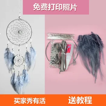 

Dreamcatcher Material Box DIY Handmade Lesson for Making Own Do Gift Kill Spending Time Fill Dream Catcher Hanging Decoration