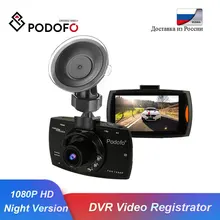 Podofo Автомобильный видеорегистратор G30 Dash камера 1080P Full HD Dash Cam видео регистратор ночная версия g-сенсор Вождение dvr рекордер