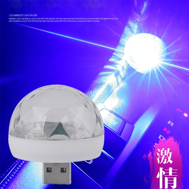 

LED Car USB Atmosphere Light DJ Home RGB 12V 3W 5V Mini Colorful Music Sound USB Phone Lamp for Festival Party Car Auto