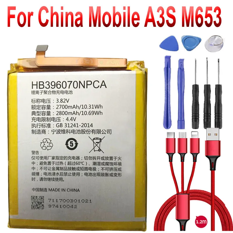 3 82 V 2800mAh HB396070NPCA Аккумулятор для китайских мобильных устройств A3S M653 | Мобильные
