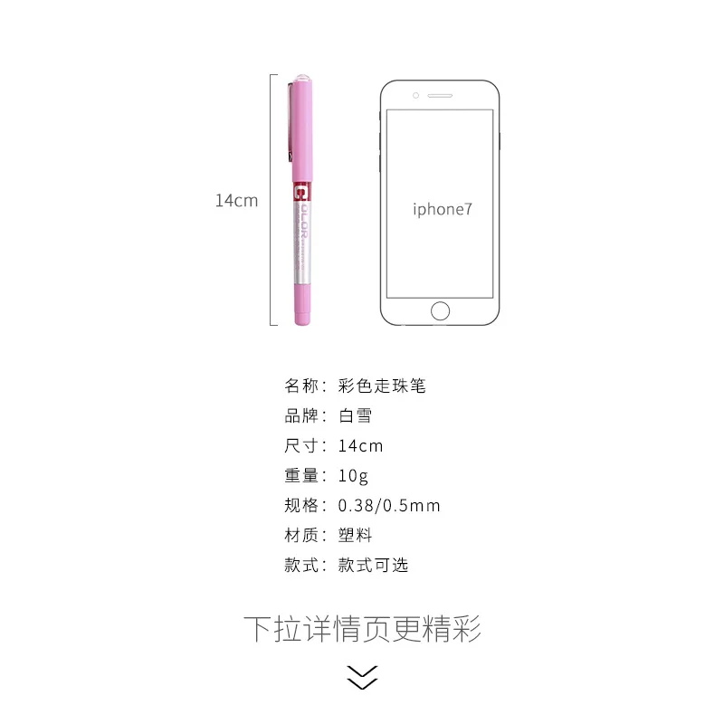 15051704583_1492142966