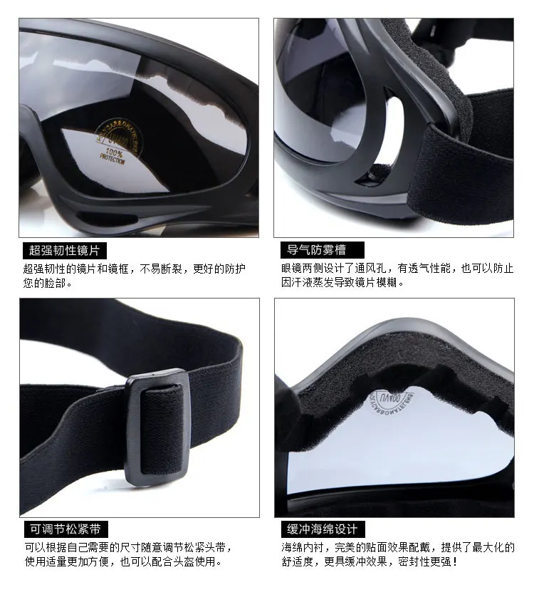 Motorcycle Protective Glasses Outdoor Sports Windproof Dustproof Eye Glasses Ski Snowboard Goggles Motocross Riot Control
