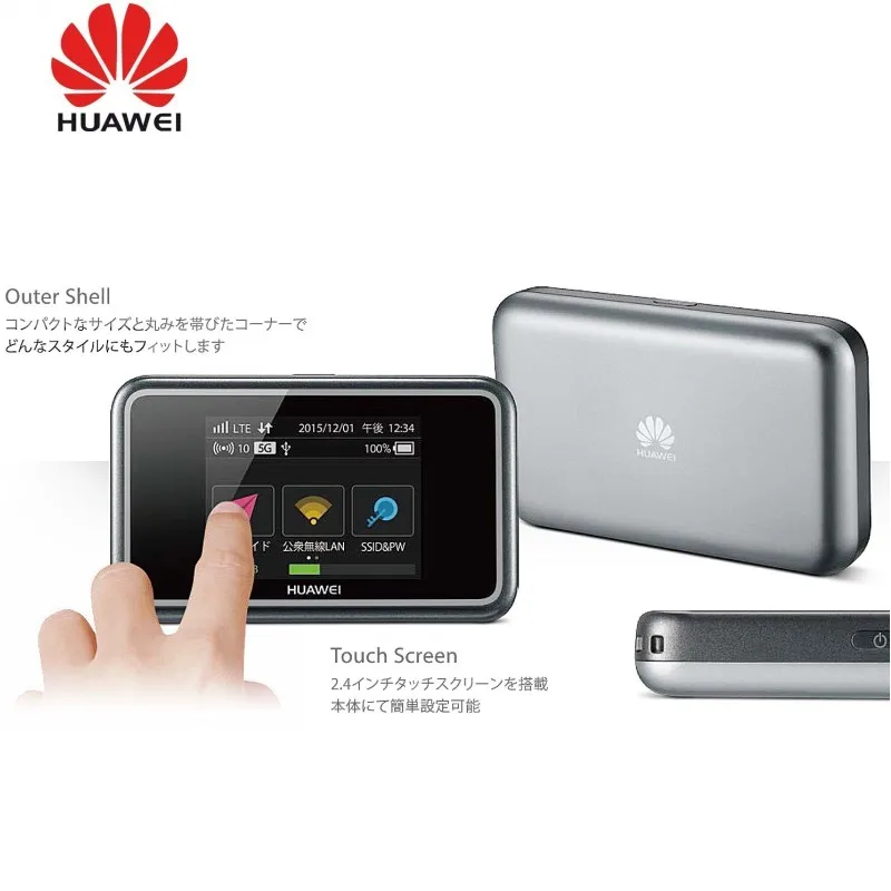 Huawei社の携帯無線lan E5383 (E5383s-327)