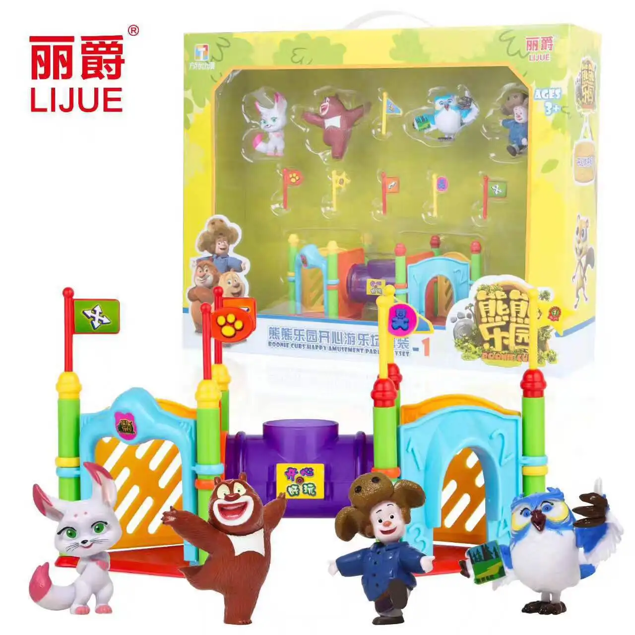 

Genuine li jue Boonie Bears Bear Two Bald Strong Model Doll 2.5-Inch Colorful Box 4.-Inch Toy