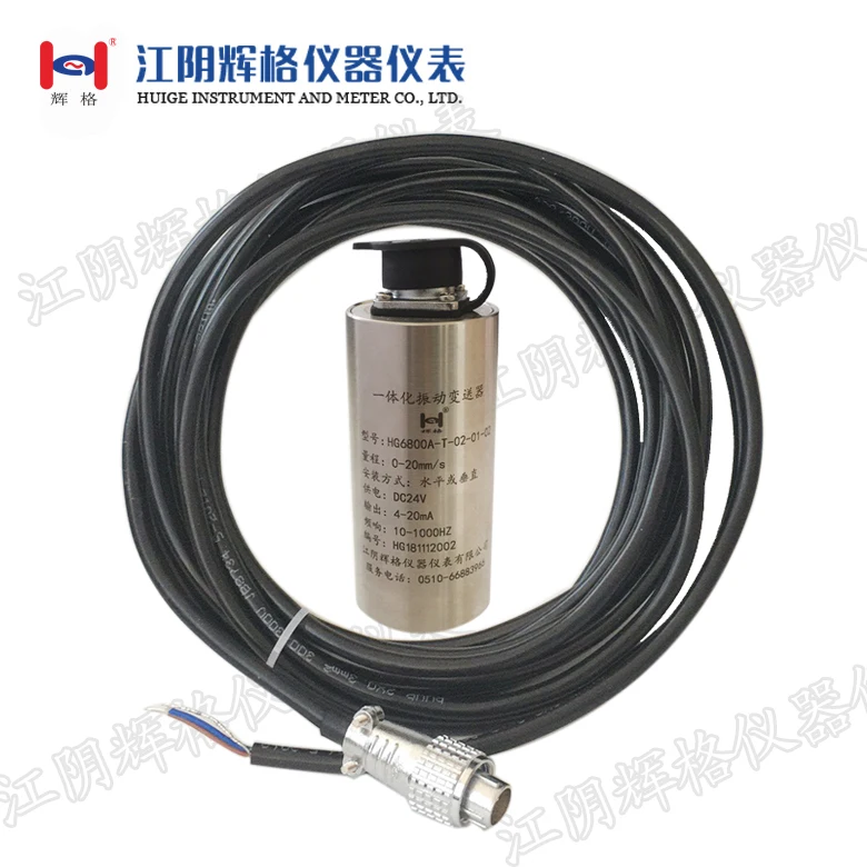 HG6800A интегрированный вибропередатчик датчик вибрации измерительный