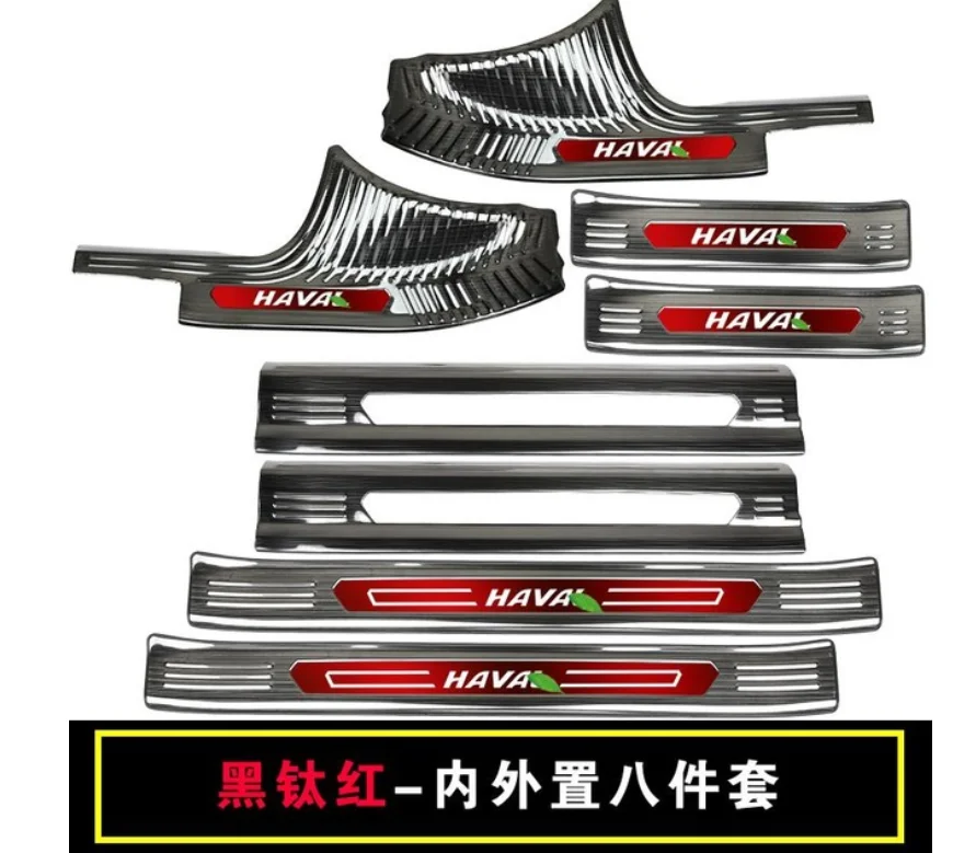 15 Высококачественная Накладка на порог двери из нержавеющей стали для Haval H6, спортивная версия, аксессуары для автомобиля, автостайлинг - Цвет: 15