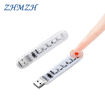 RGB USB 미니 LED 밤 빛 휴대용 7 색 분위기 램프 USB 다채로운 조명 단추 스위치 빛 색상 제어