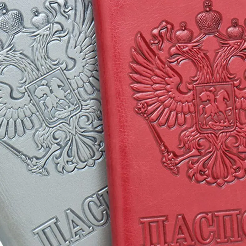Выделенный русский RFID блокирующий кожаный чехол для паспорта ID карты держатель защитный Органайзер