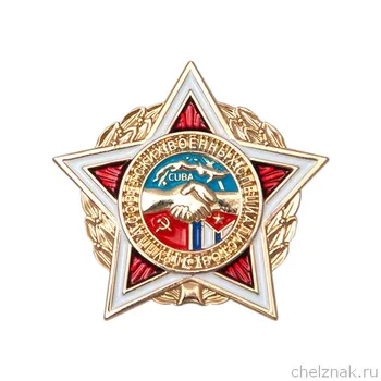 Изображение товара 0
