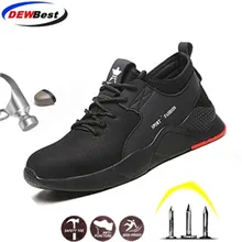 Нерушимая обувь Райдера для мужчин и женщин со стальным носком; воздухозащитные ботинки; прокалывающиеся рабочие кроссовки; дышащая обувь
