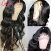 Lace Wigs
