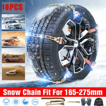 

5/10PCS Snow Chains Tire Accessory Winter Car Truck Wheel Belt Mud Sand Emergency Adjustable Anti-Skid Snow Chains Road Safe