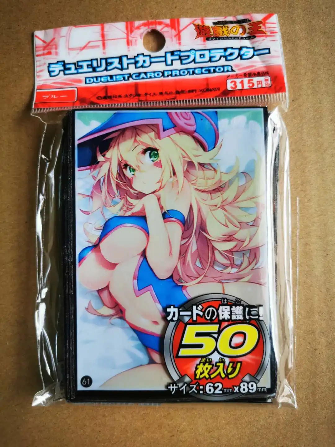 50pcs Lot Anime Yu Gi Oh Dark Magician Girl Board Yugioh Games Card Sleeves Card Barrier Card Protector Toy Gift Action Toy Figures Aliexpress