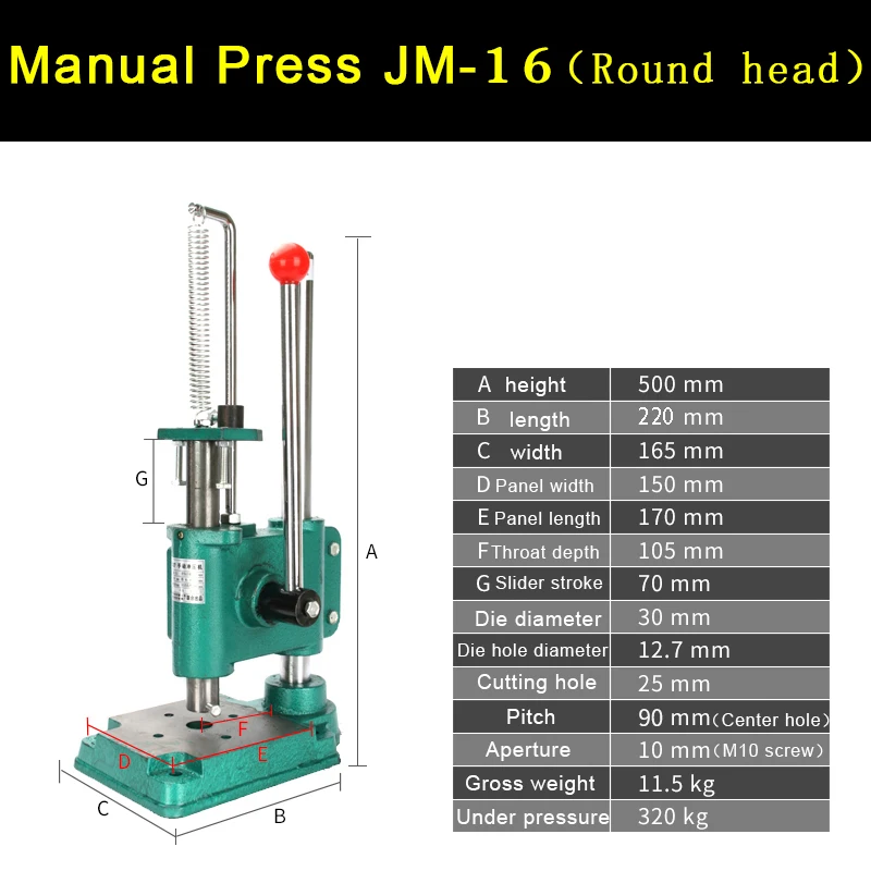JM16 маленькая промышленная ручная машина, Ручной пресс es машина, мини таблетка, таблетка, пресс-машина, таблетка, пресс-форма, легкий ручной удар