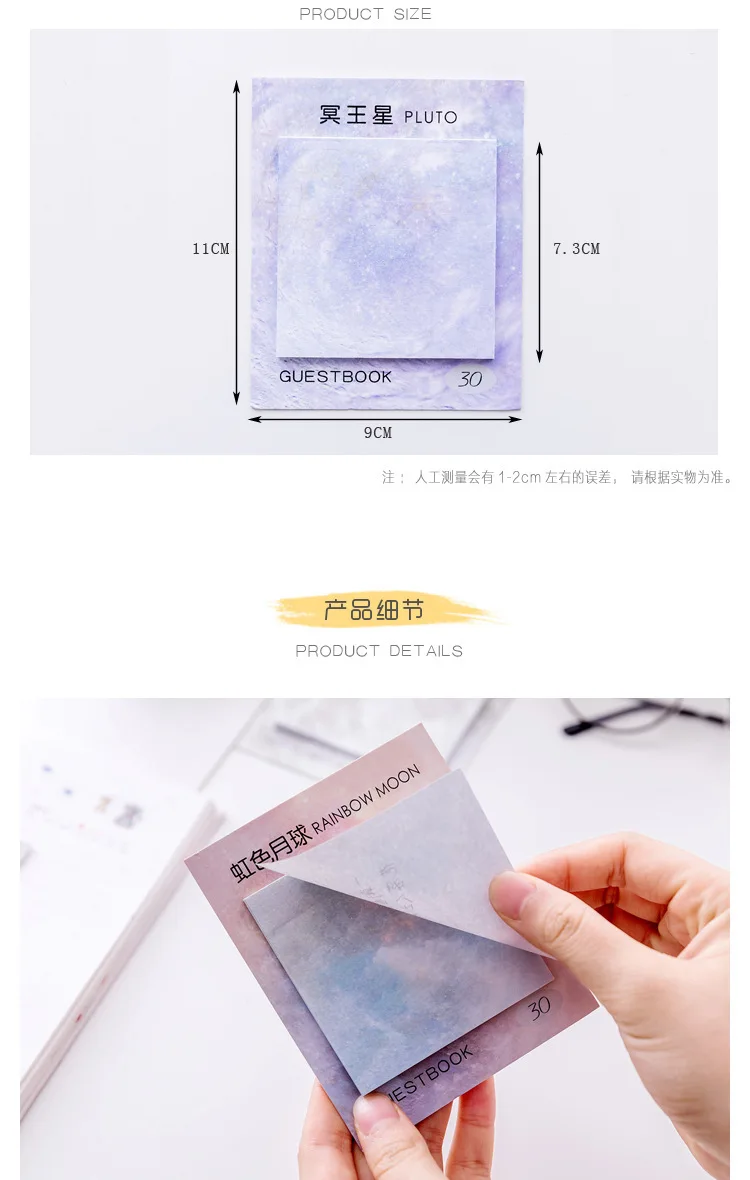 Square Beautiful Planet Sticky Notes Tearable Can Stick Oil Painting Notebook Notepad Message Removable Self-stick Notes 30