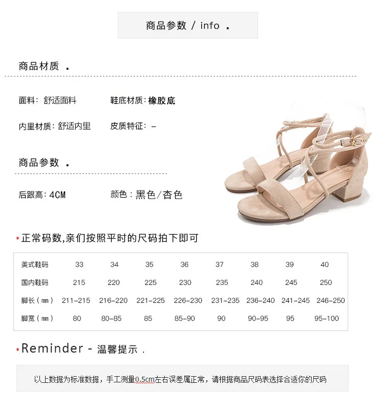 

New Style Versatile in Chunky-Heel Sandals Online Celebrity Fairy Wind Collocation Long Skirts Sandals High-heeled Sandals Women