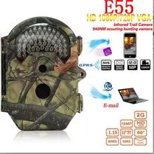 E55 охотничья камера HD практичная 1080P эффективно водостойкая дикая тропа инфракрасные камеры видения скаута ясные изображения