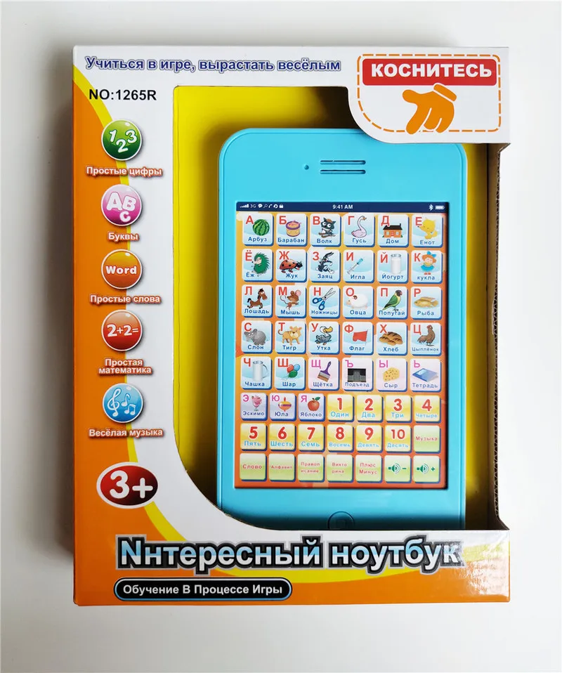 

Zhenwei Russian Learning Tablet Early Education Toys Russian Learning Pad Machine