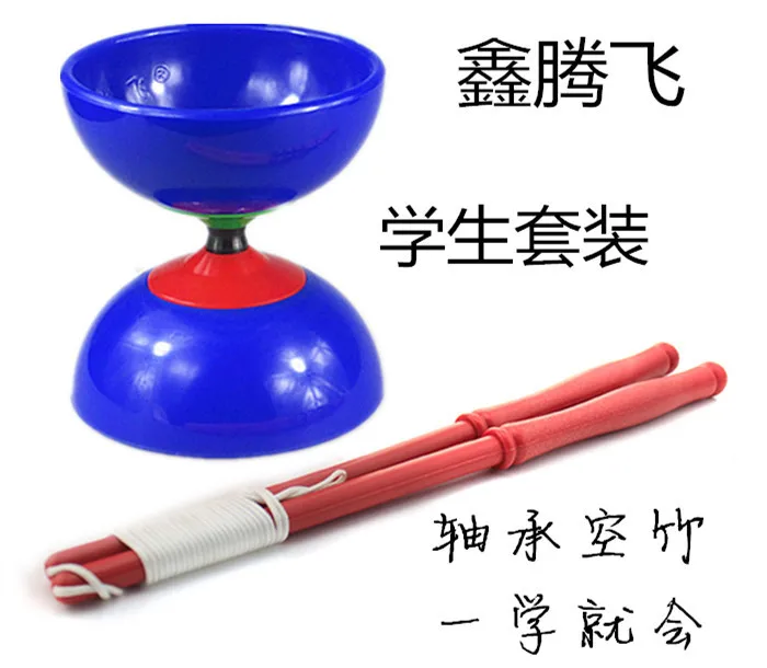 Xin teng free роскошный комплект 12 см скольжения подшипник двухколесный Diabolo костюм