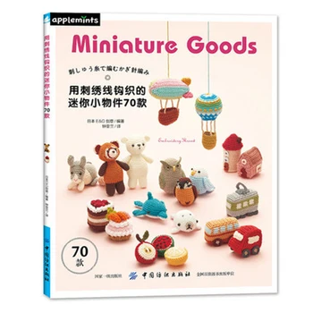 

Embroidered crocheted mini items 70 models Japanese embroidery books