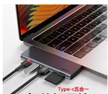 

Matebook X docking station Type-c adapter laptop Pro expansion dock HUB converter USB-C mobile hard disk USB flash drive socket