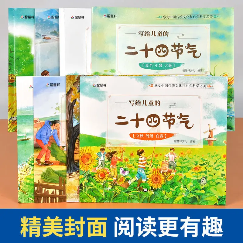 Рисунок 6 - 8 томов энциклопедии популярной науки для детей