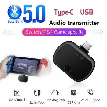 

PS4 Bluetooth headset adapter 5.0 desktop audio USB Bluetooth transmitter type-C call return one drag two aptxll switch