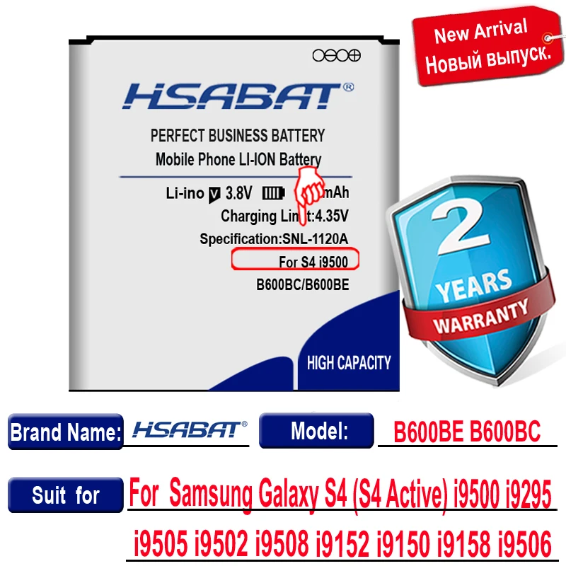 Аккумулятор HSABAT для Samsung Galaxy Grand батарея B600BE с аккумулятором на 6750 мАч 2 G7102 G7106 G7100