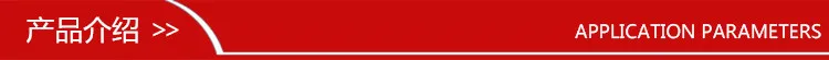 产品介绍