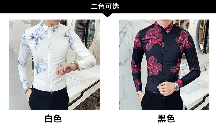 Camisa/Мужская рубашка с цветочным принтом и длинными рукавами; рубашка с цветочным принтом; мужская одежда в городском стиле для мужчин; Клубные вечерние рубашки для свадьбы; мужская рубашка