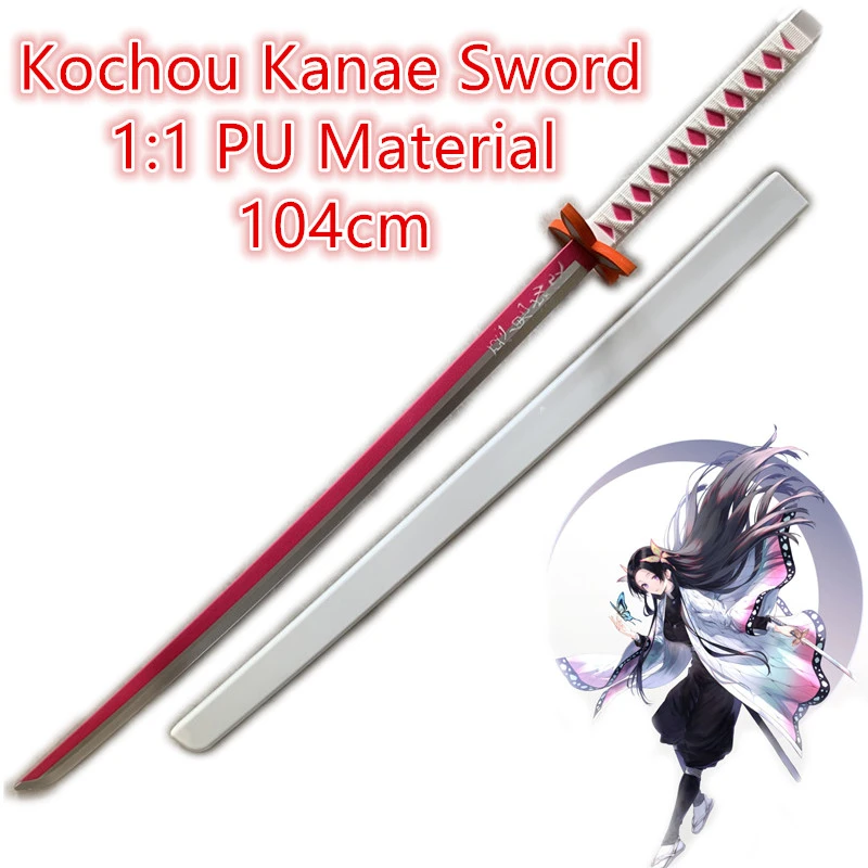 鬼滅の刃の剣1 1 104cm コスプレアクセサリー キメツノヤイバ こうちょう カナエ ピンク ニンジャナイフアクセサリー おもちゃモデル Null Aliexpress 鬼滅の刃の剣1 1 104cm コスプレアクセサリー キメツノヤイバ こうちょう カナエ ピンク ニンジャナイフアクセサリー おもちゃモデル Null Aliexpress