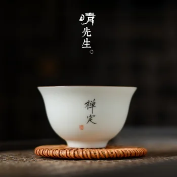 

Ceramics Tea Set Single Cup Master Glass Manual Jade Porcelain Personal Cup Sip Tea Cup White Porcelain Kungfu Online Tea